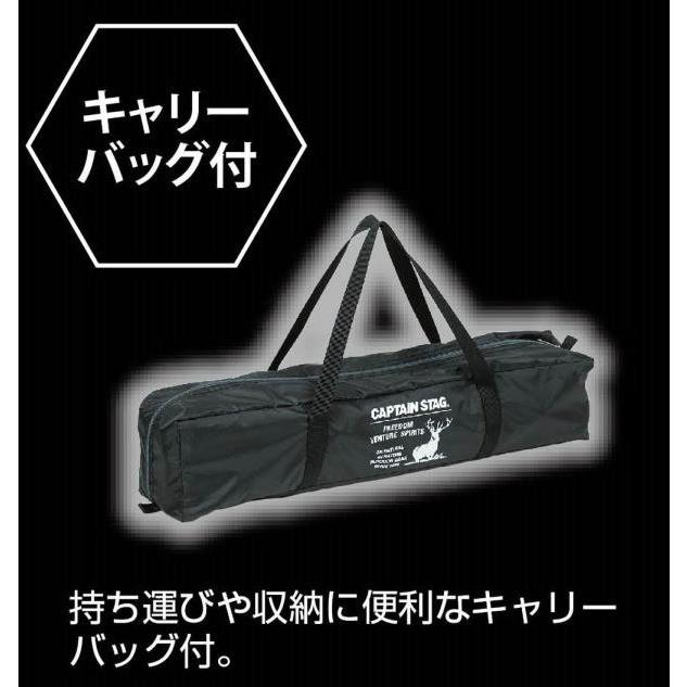 CAPTAIN STAG（キャプテンスタッグ） UA-1074 CSブラックラベル