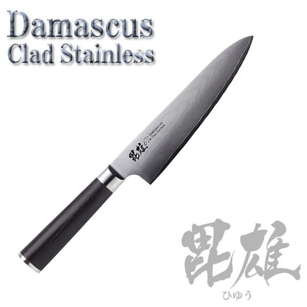 ダマスカス包丁 毘雄 67層 洋包丁180 F-2350 (Q41CD)