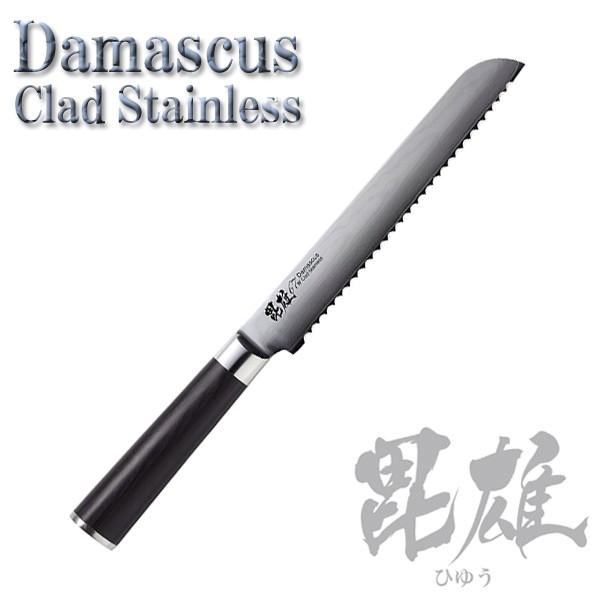 ダマスカス包丁 毘雄 67層 パン包丁 F-2352 (Q41CD)