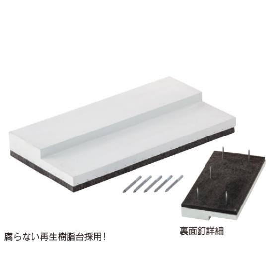 S 0666 ピッチャープレート 2段式 再生樹脂台付 Sanwataiku ピッチャー台 野球 Swt Qbj37 Sagaretxe Net