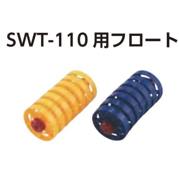 三和体育 SANWATAIKU コースロープ コースロープ SWT-110 25m S-8543 特殊送料(ランク：B) (SWT) (Q41CD)｜fieldboss｜02