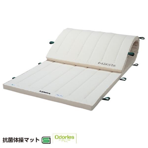 三和体育 SANWATAIKU マット 抗菌コンビマット 6号 120×600×6 S-7864  送料ランク(F) (SWT) (Q41CD)