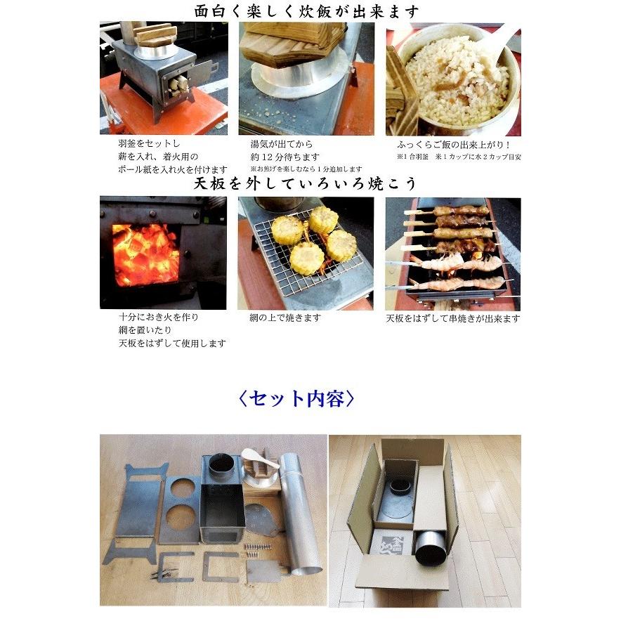 薪ストーブ キャンプ 煙突 かまど MK6K 俺のかまど MOKI 無煙かまど (MOK) (Q41CD) |  | 01