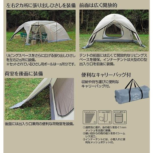 CAPTAIN STAG（キャプテンスタッグ） テント 大型 テント ファミリー