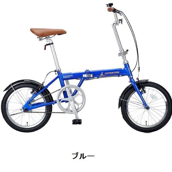 CAPTAIN STAG（キャプテンスタッグ） 自転車 折りたたみ 自転車 軽量