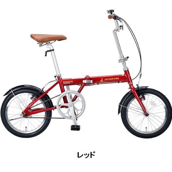 CAPTAIN STAG（キャプテンスタッグ） 自転車 折りたたみ 自転車 軽量