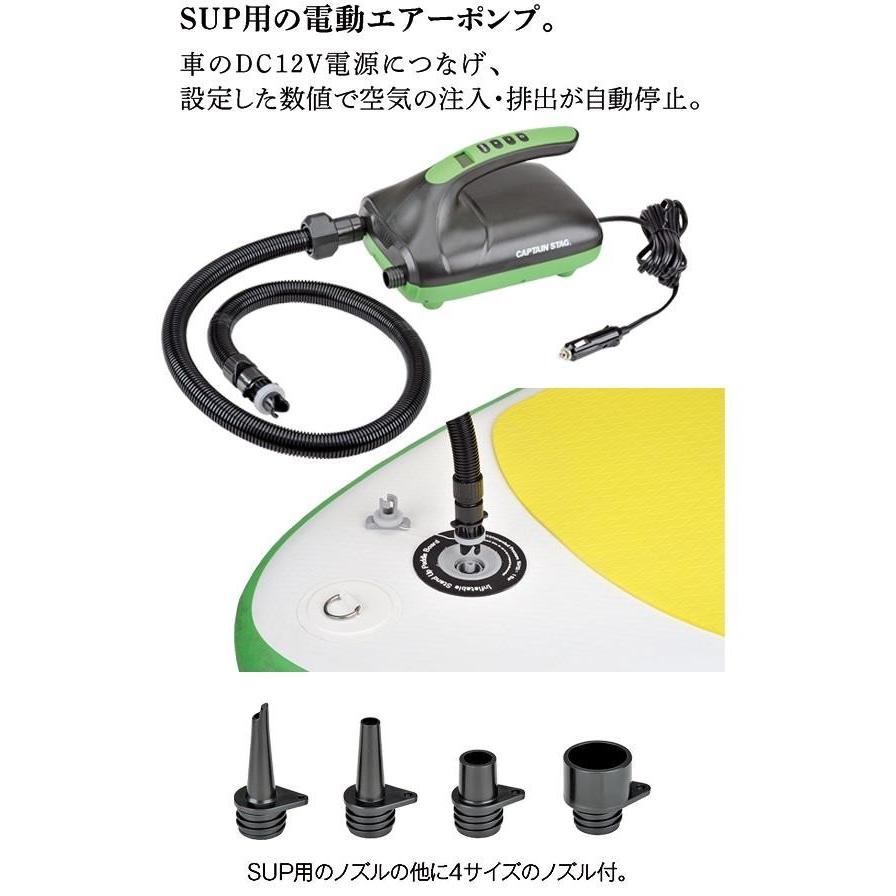 CAPTAIN STAG（キャプテンスタッグ） 空気入れ 電動 エアポンプ 電動 
