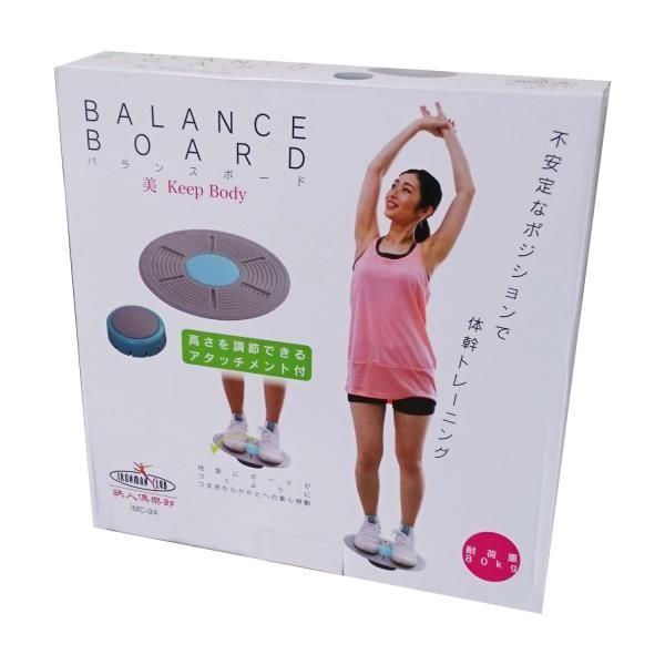 バランスボード バランスディスク 体幹トレーニング Imc 94 鉄人倶楽部 バランスボード Ka Qcb02 フィールドボス 通販 Yahoo ショッピング