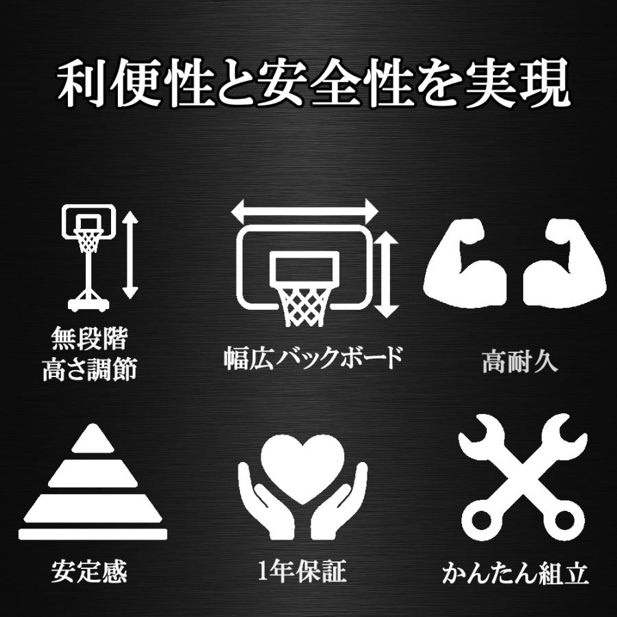 AxiSkill バスケ ゴール 家庭用 バスケットゴール 屋外 移動式 AxiSkill バスケ ゴール 家庭用 バスケットゴール 屋外 移動式