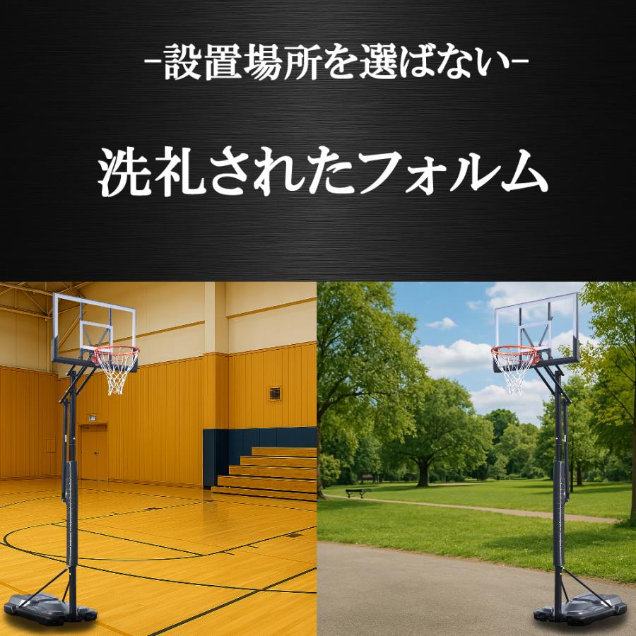 AxiSkill バスケ ゴール 家庭用 バスケットゴール 屋外 移動式 AxiSkill バスケ ゴール 家庭用 バスケットゴール 屋外 移動式