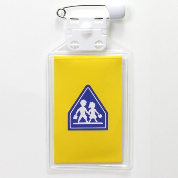 名札 小学校 名札 小学生 5758 うらがえせる名札 小 Ac Qcb43 フィールドボス 通販 Yahoo ショッピング