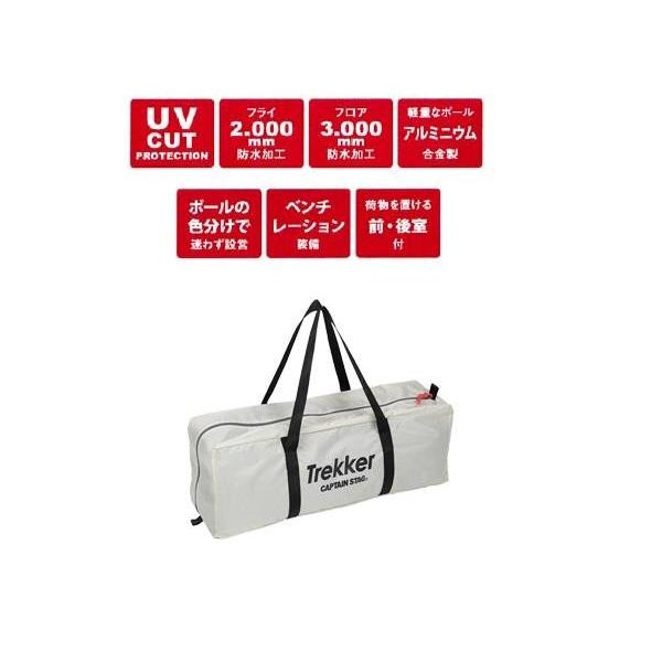 CAPTAIN STAG（キャプテンスタッグ） テント 3人用 ドームテント UA-51