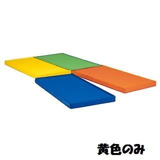 法人限定 マット カラー 体操マット 運動マット 屋内用カラーマット10 G-1809Y  送料ランク(9) (TOL) (Q41CD)
