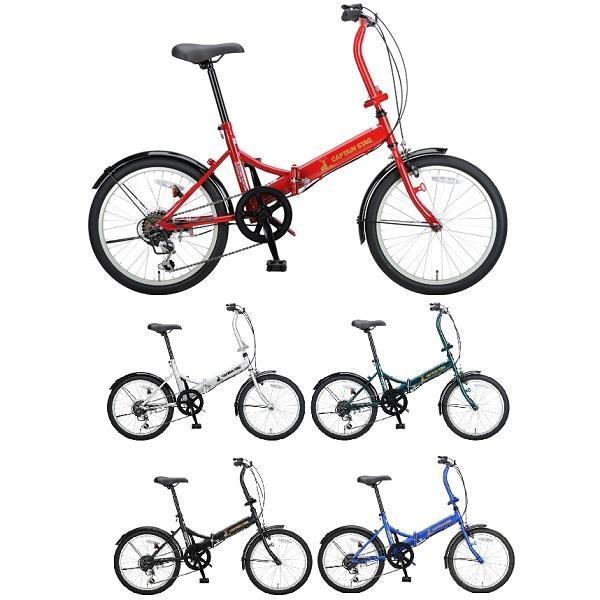 ブランドおしゃれ 自転車 折り畳み 自転車 おしゃれ 折り畳み自転車 ナビ Fdb6 Cag Qcb43 新品即決 Www Pulsesportsent Com