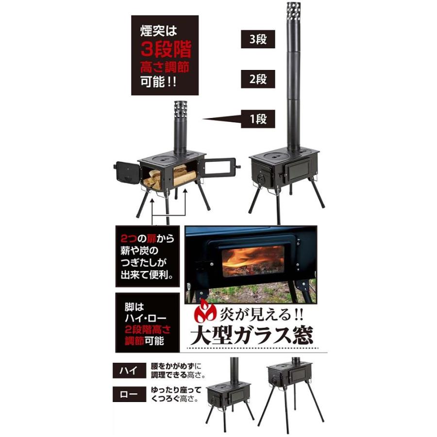 CAPTAIN STAG 薪ストーブ キャンプ 煙突 ダッチオーブン CAPTAIN STAG 薪ストーブ キャンプ 煙突 ダッチオーブン