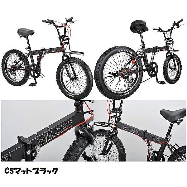 CAPTAIN STAG 自転車 折り畳み おしゃれ 20インチ ワイルダー