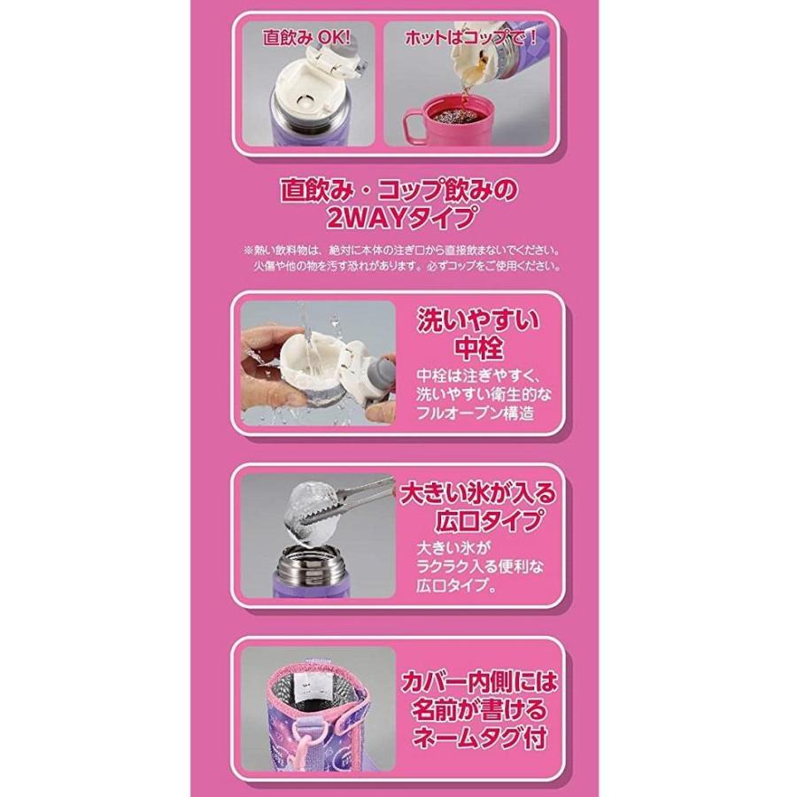 水筒 キッズ 水筒カバー 水筒 子供 2wayキッズボトル600 Cag Qcb02 フィールドボス 通販 Yahoo ショッピング