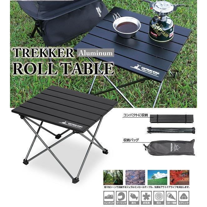 CAPTAIN STAG テーブル 折りたたみ アウトドアテーブル 机 UC