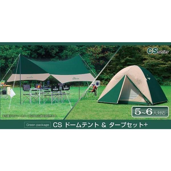 新品 CSドームテント & ヘキサタープセット UZ-13230 キャプテンスタ CAPTAIN STAG（キャプテンスタッグ） テント セット タープ セット