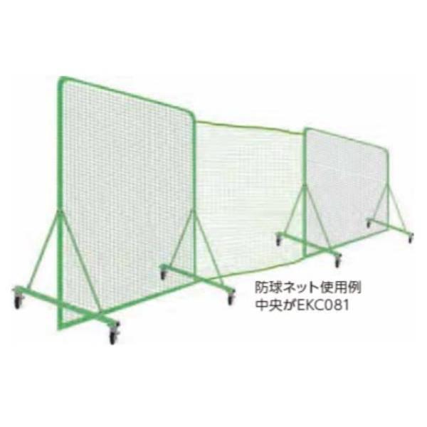 ネット 防球 フェンス ネット 野球 EKC082 防球ネット 拡張式3x3 (Q41CD)の画像