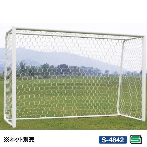 円 激安価格の 法人限定 ゴール フットサル S 4842 アルミフットサルゴール 80 Sg 認証品 送料 お見積 Swt Qcc16