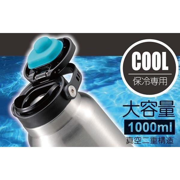 水筒 ステンレス 1リットル 大容量 HDワンタッチボトル1000 (CAG) (Q41CD)｜fieldboss｜02