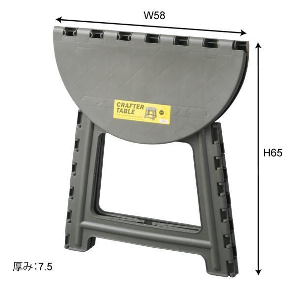 折りたたみテーブル 机 折りたたみ アウトドア LFS-414GR クラフターテーブル サークル グリーン (AZM)(QCC16)|fieldboss|03