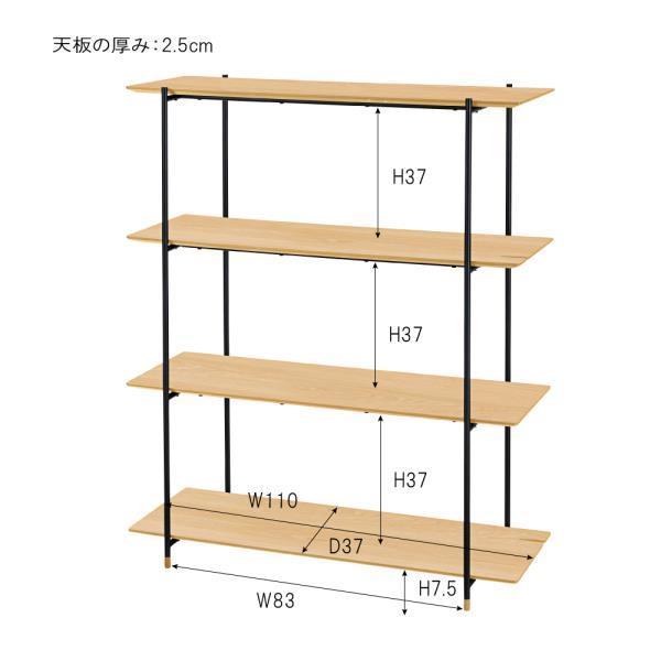 ラック おしゃれ オープンラック 収納棚 天然木 JPB-102OAK ルカ シェルフ4段 ナチュラル (AZM) (Q41CD)の画像