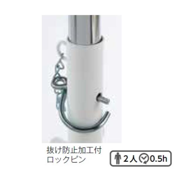 鉄棒 屋内 屋外 S-0880 簡易式低鉄棒 RM型屋内外兼用  Q41CD 送料ランク(C) (SWT) (Q41CD)の画像
