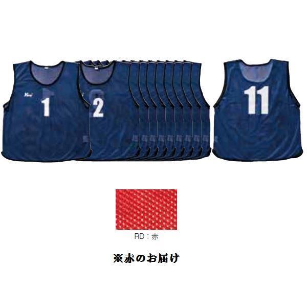楽ギフ 包装 ゼッケン セット レッド 背番号 S 4472rd チーム用メッシュナンバービブス 1 11 S 赤 Swt Qcc16