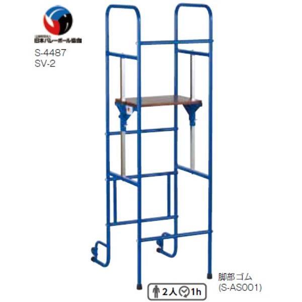 法人限定審判台 監視台 S-4487 S-4487 立式審判台 SV-2 Q41CD 送料ランク(D) (SWT) (Q41CD)