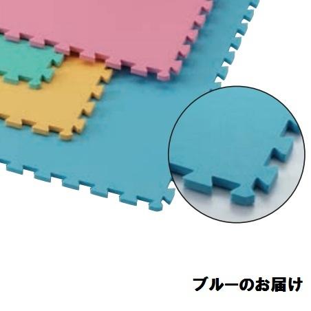クッションマット カラーマット 吸収マット D-3211B 抗ウィルス・エッグクッションマット ブルー 送料ランク:(別途) (DAN) (Q41CD)