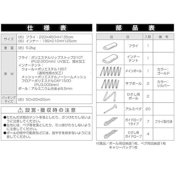 テント 大型 テント キャンプ ファミリーテント UA-0066 トレッカー ユーティリティードーム3 UV カーキ (CAG) (Q41CD)の画像