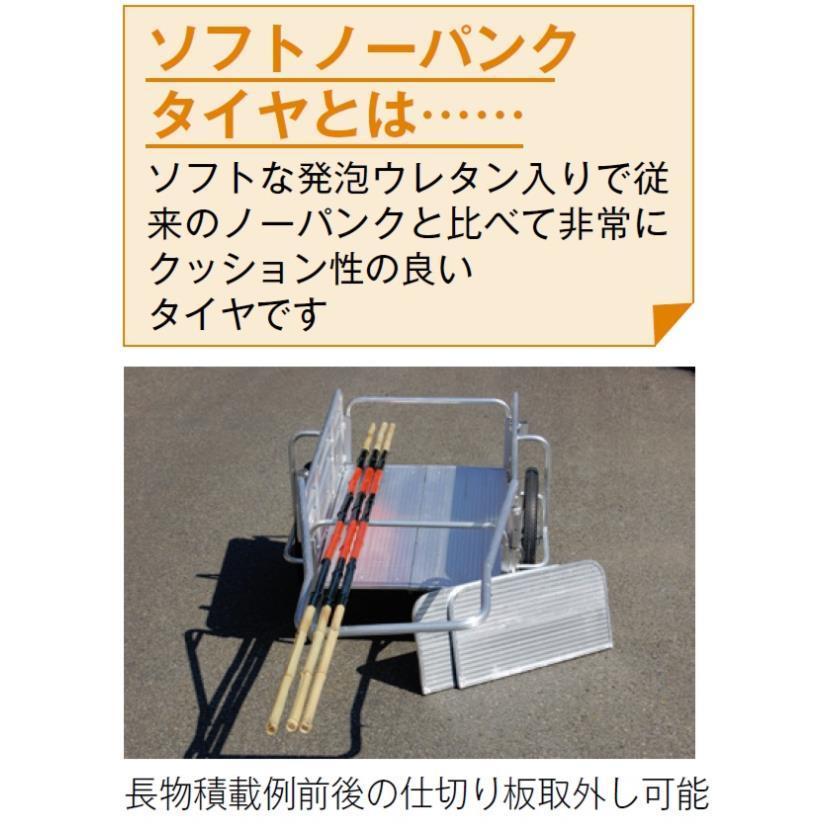 リヤカー 台車 キャリー S-4423 アルミ製ラージマルチキャリー折タタミ式 ブレーキ・スタンド付 送料ランク(お見積もり) (SWT) (Q41CD)_4