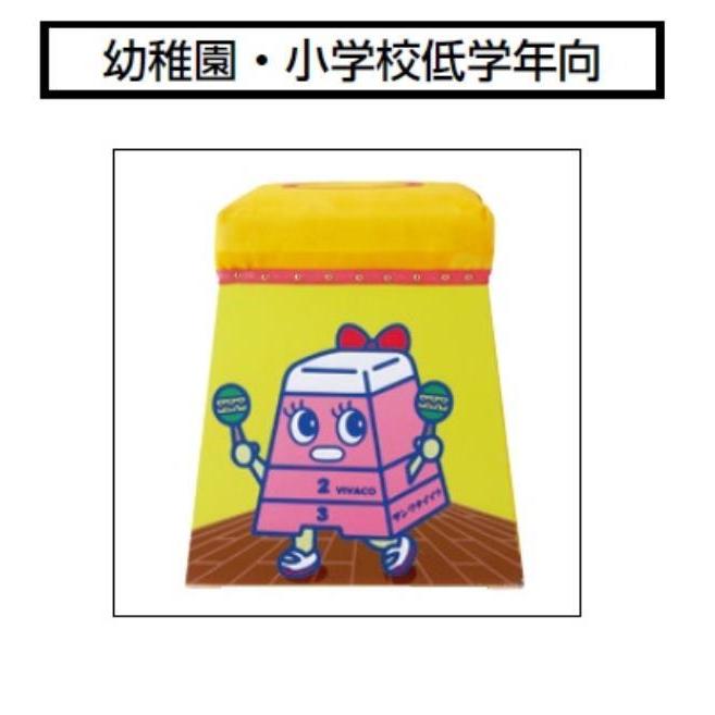 とび箱 ミニ とび箱 幼児 幼稚園 S-9085 ミニミニ跳箱(VIVACO) 送料(お見積) (SWT) (Q41CD)の画像