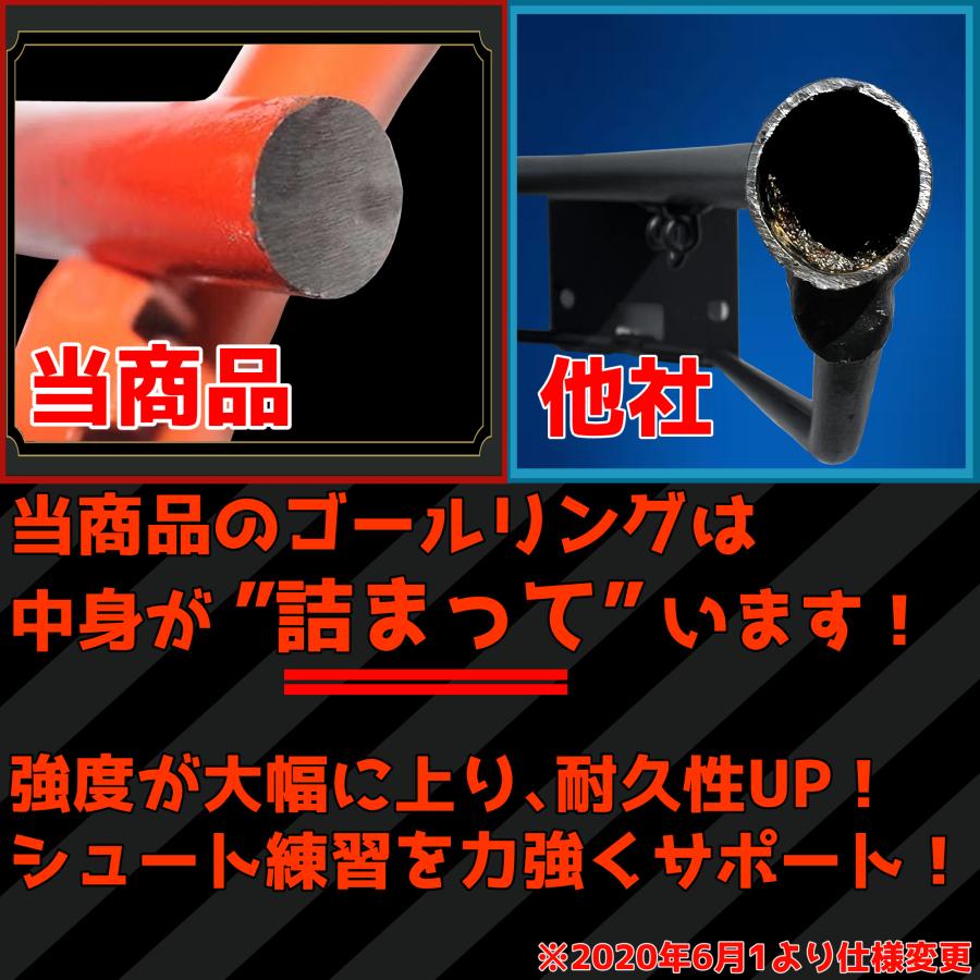 AxiSkill バスケットゴール 家庭用 バスケットゴール 屋外 バスケットゴール 305cm 工具付き ミニバス 公式サイズ 7号球対応 FBオリジナル D101 CSB (Q41CD)_6