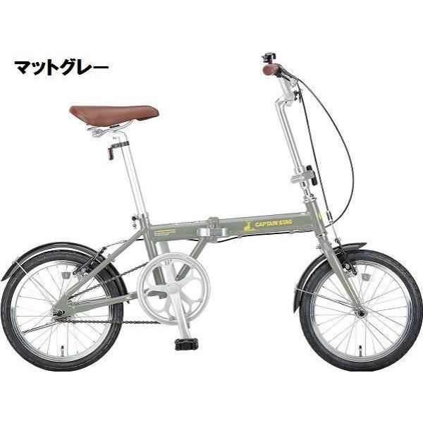 送料無料！キャプテンスタッグ アルル アルミ軽量折りたたみ自転車 20,000 Yen Mini Velo] I bought a Captain Stag lightweight folding