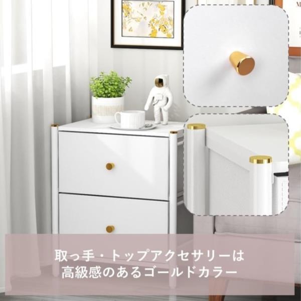 パール金属 チェスト 白 チェスト タンス おしゃれ N-7108 GOLDVEL