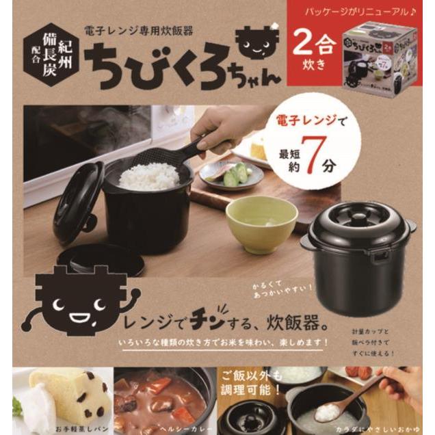 レンジで炊飯 レンジ炊飯器 レンジ調理器 CK-003 電子レンジ専用炊飯器