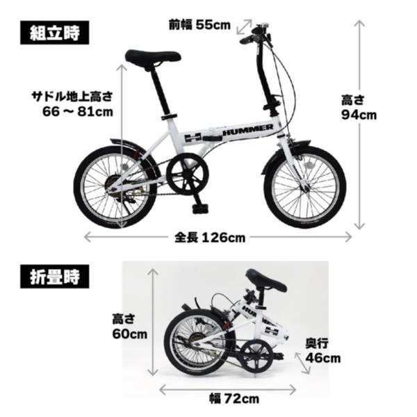 折りたたみ自転車 ハマー 自転車 折りたたみ MG-HM16N-WH HUMMER