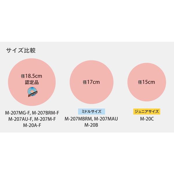 ササキスポーツ ボール 新体操 練習用ボール M-20B-ICMI ミドルボール