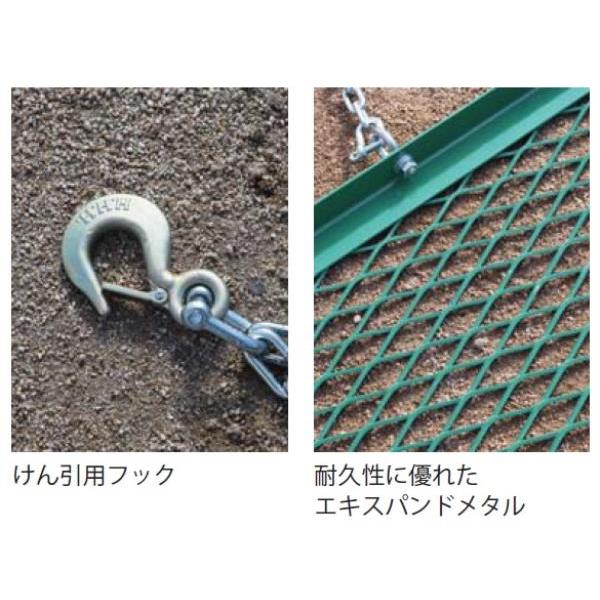 レーキ グラウンド整備 グランド整備 K-3904 グラウンド整地レーキ