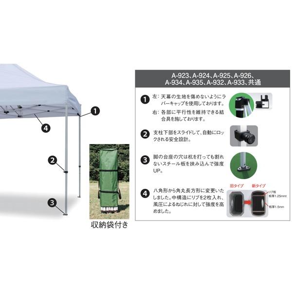 テント ワンタッチテント 運動会 A-935R ワンタッチテント 3×4.5 オールアルミ 赤  送料ランク:(別) (AKB) (Q41CD)の画像