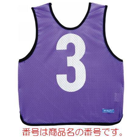 一部予約販売 サッカー フットサル ゼッケン 背番号 カラーゼッケン モルテン ゲームベストジュニア蛍光紫 ｎｏ ２７ Js Gb0012 Kp27 Qcc16 Www Threeriversofs Com