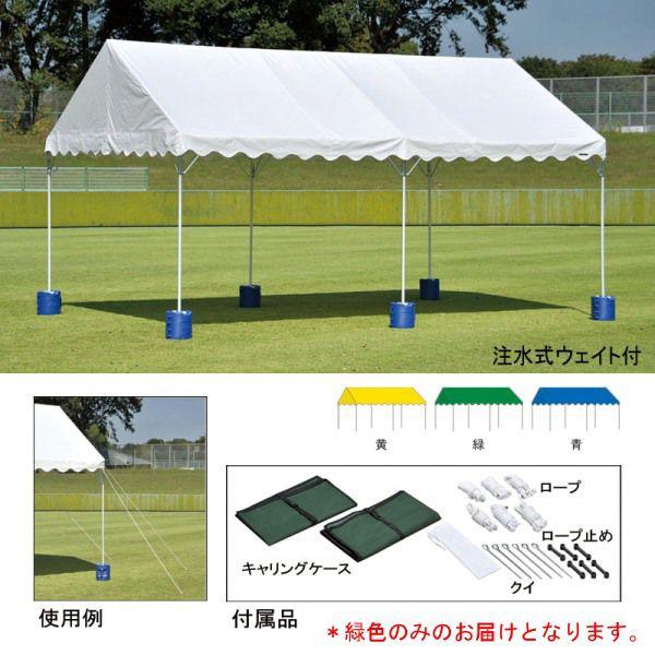 EVERNEW - 円蓋 大型円蓋 タープ 顔を合わせる用円蓋軽銀 AH−D緑 EKA855-緑500  貨物輸送価値づける(ク) (ENW) (Q41CD) 陸上、トラック、フィールド-スポーツ-その他陸上競技用具