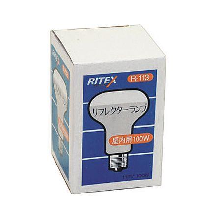 ライテックスR-220用替球 R-113 (AT156322/R-113)(QCC16)