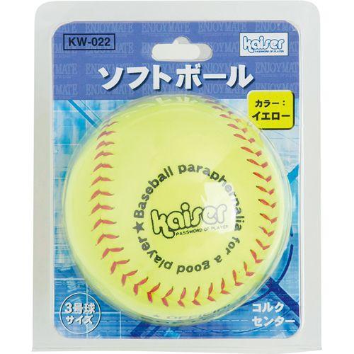可愛いクリスマスツリーやギフトが ソフトボール イエロー Ka1393 Kw 022 Qcc16 Supplystudies Com