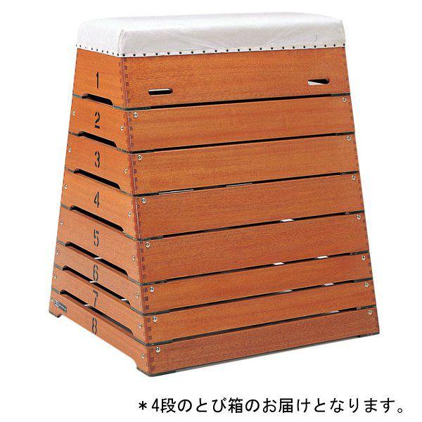 とび箱 小型4段 D-4506  送料ランク(お見積もり) (DAN) (Q41CD)