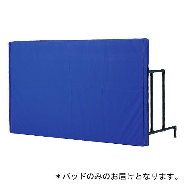簡易式外野フェンス用パットブルー D-6975B  送料ランク:(別途) (DAN) (Q41CD)