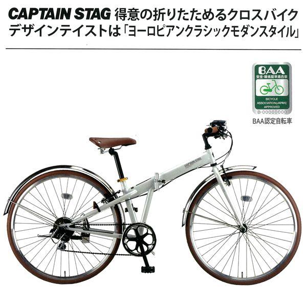 ブラッシュアップFDB7007BAA(パールホワイト)( YG-211 ) (AP231273/YG-0211)(折りたたみ自転車) (Q41CD)